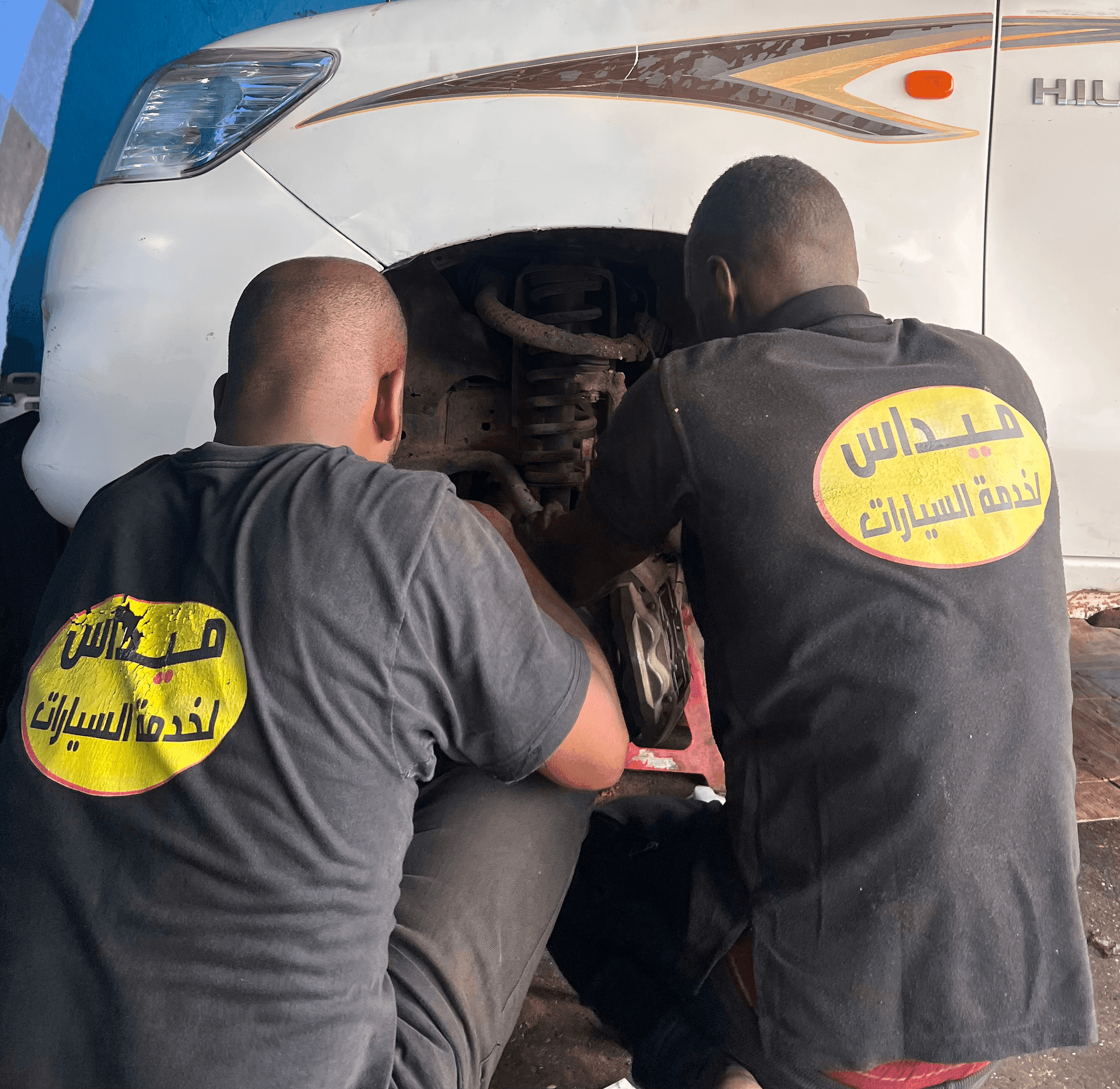 خدمة الميكانيكا الاحترافية